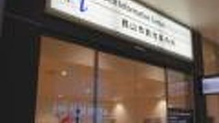 郡山を観光したい人へ