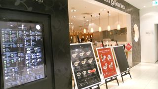 浦和parco クチコミ アクセス 営業時間 浦和 フォートラベル 浦和parco クチコミ アクセス 営業時間 浦和 フォートラベル