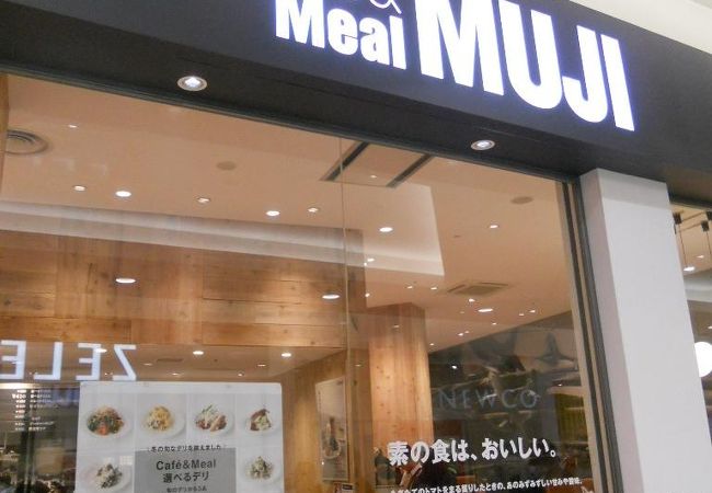 カフェ ミール ムジ 越谷レイクタウン クチコミ アクセス 営業時間 越谷 フォートラベル