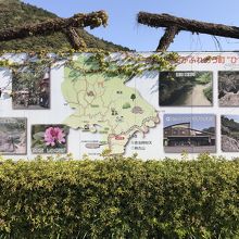 駅前観光案内板