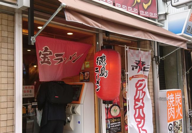 丼の中にうずしお