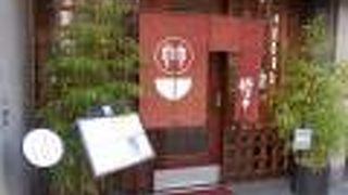 宮崎タイプの手打うどんが味わえる人気のうどん専門店です！