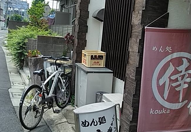 亀有 柴又のおすすめグルメ レストラン クチコミ人気ランキングtop 7ページ フォートラベル 東京 亀有 柴又のおすすめグルメ レストラン クチコミ人気ランキングtop 7ページ フォートラベル 東京