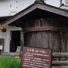 大きな酒樽と文学の蔵