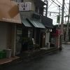 ドエル 総持寺駅前店