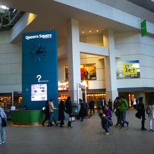 クイーンズスクエア