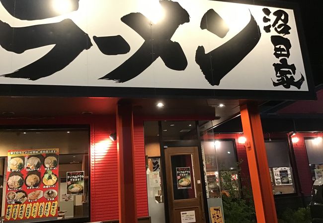 　国道沿い。　家系の沼田市店舗。