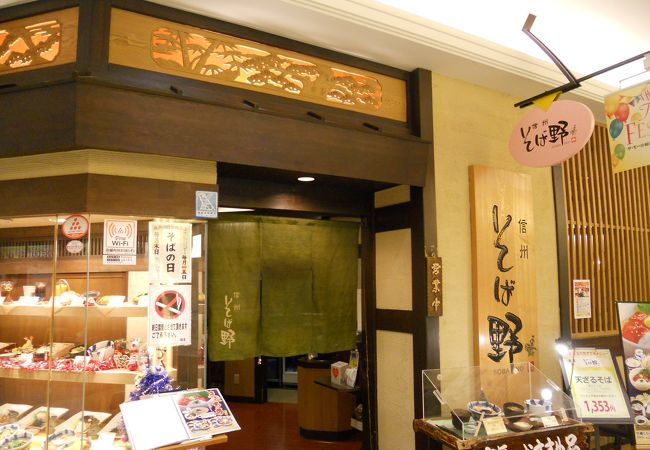 母とランチで利用