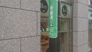 洗練された街にアンティーク