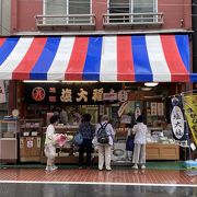 とげぬき地蔵通り