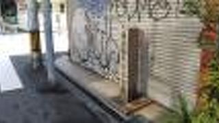 普通のビルの１階にありました