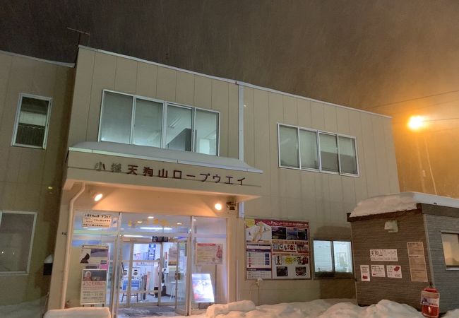 小樽天狗山ロープウェイ クチコミ アクセス 営業時間 小樽 フォートラベル 小樽天狗山ロープウェイ クチコミ アクセス 営業時間 小樽 フォートラベル