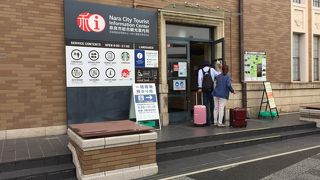 日本人観光客には日本人スタッフが応対してほしい