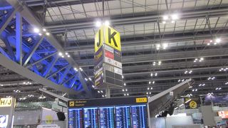 アクセスが便利