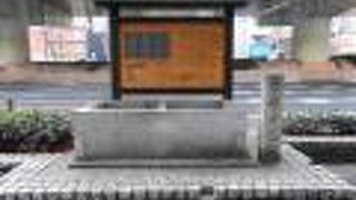 井戸の歴史を学ぶ