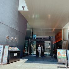 神仙閣 神戸店