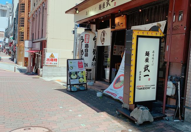濃厚鶏のラーメン