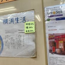 レトロな店内