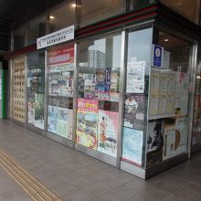 弘前市観光案内所