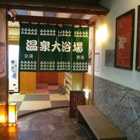 とかちの湯正面出入り口です