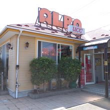 大きな看板が目印