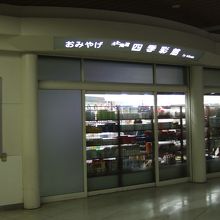 改札内からも店内が見えますが、入れません
