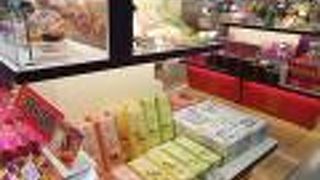 お土産売り場の一角にあります