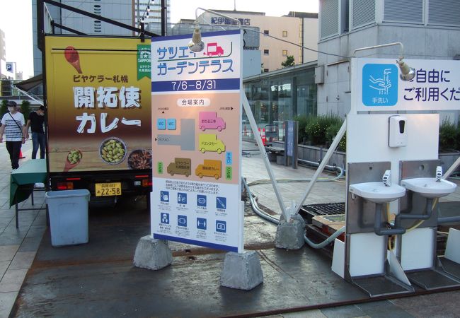 札幌駅南口イベント広場 クチコミ アクセス 営業時間 札幌 フォートラベル 札幌駅南口イベント広場 クチコミ アクセス 営業時間 札幌 フォートラベル