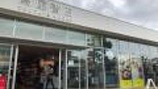 蔦屋書店を中心とした文化複合施設