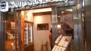リンツ ショコラ カフェ ルミネ北千住店 クチコミ アクセス 営業時間 北千住 南千住 フォートラベル