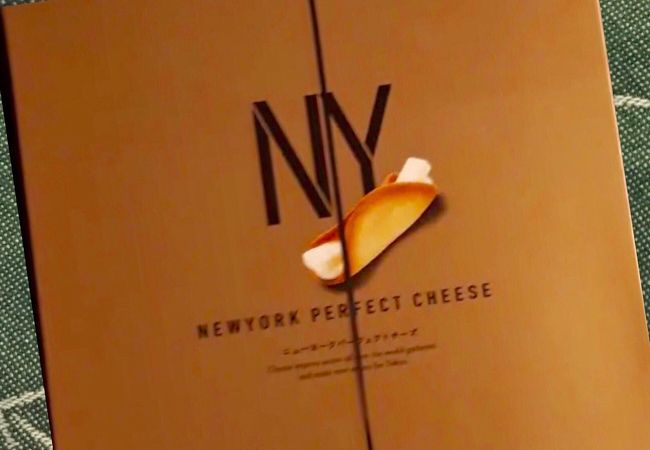 ニューヨーク パーフェクト チーズ クチコミ アクセス 営業時間 新宿 フォートラベル
