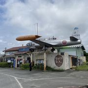 奇抜な建物の中に昭和のモノが溢れてます。