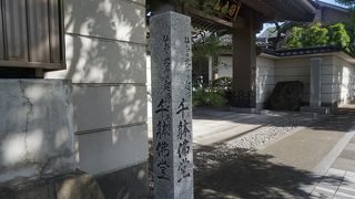 千躰仏が仙台の名前に由来