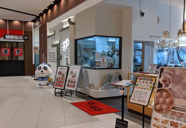 熱々で肉汁たっぷりの小籠包