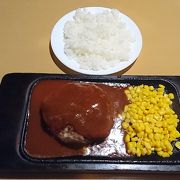 肉汁もたっぷりのハンバーグ