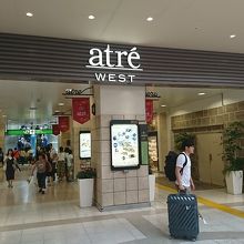 アトレウエスト入り口