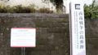 跡がいくつか残っている