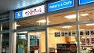 小松駅のベイカリー