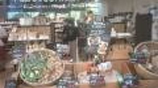 お洒落なオトナツタヤ