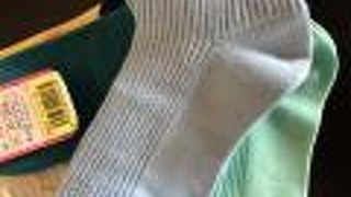 セールしていたのでついまとめ買い