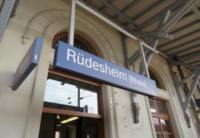 2018年5月　Rudesheim am Rhein　リューデスハイム駅♪