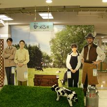 なつぞらは継続展示中