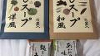 お出汁が美味しい