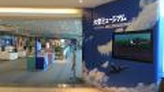 ３階フードコートの前にあります