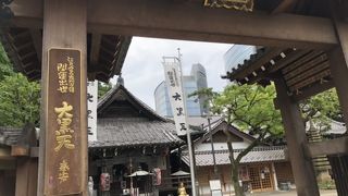 いいことありそう