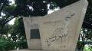 日本地図の石碑