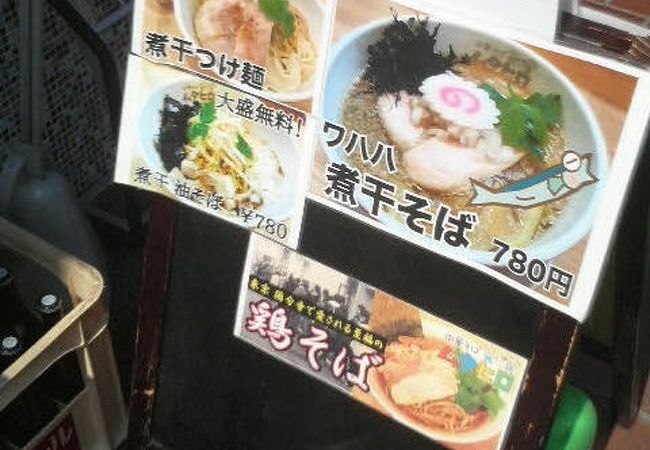 錦糸町のおすすめグルメ レストラン クチコミ人気ランキングtop 12ページ フォートラベル 東京