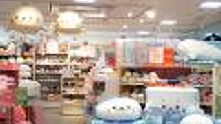 「可愛い」がいっぱい