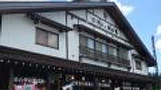 工芸館は温泉街には在りません