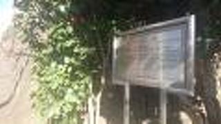 坂下に団子屋さんがあったとか